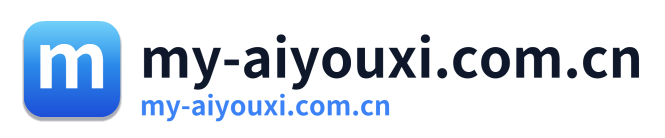 my-aiyouxi.com.cn